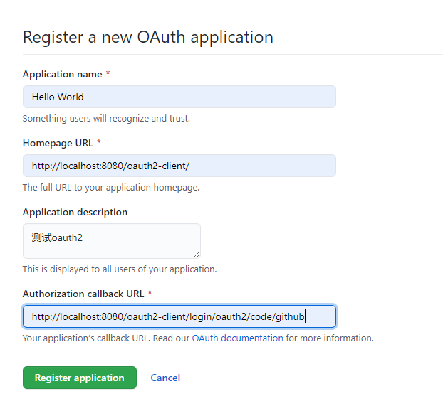 github-new-oauth