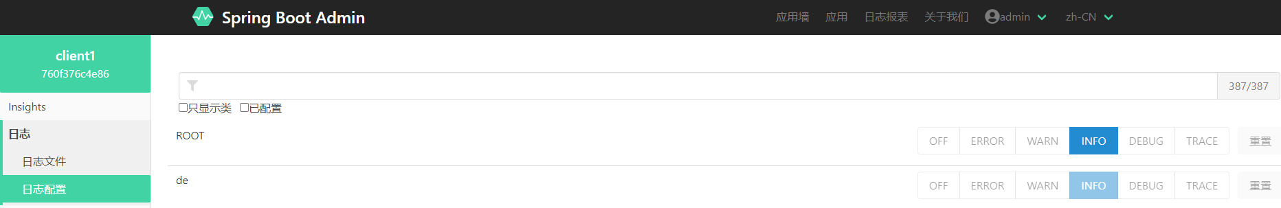 spring-boot-admin-log-config