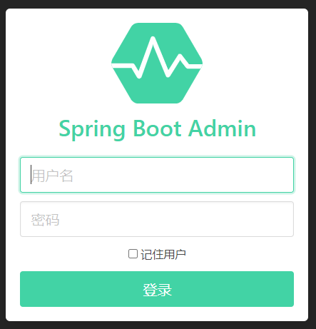 spring-boot-admin-login